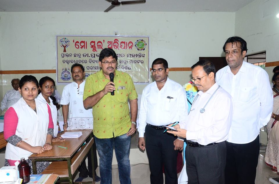Zilla School Bhadrak tweet media