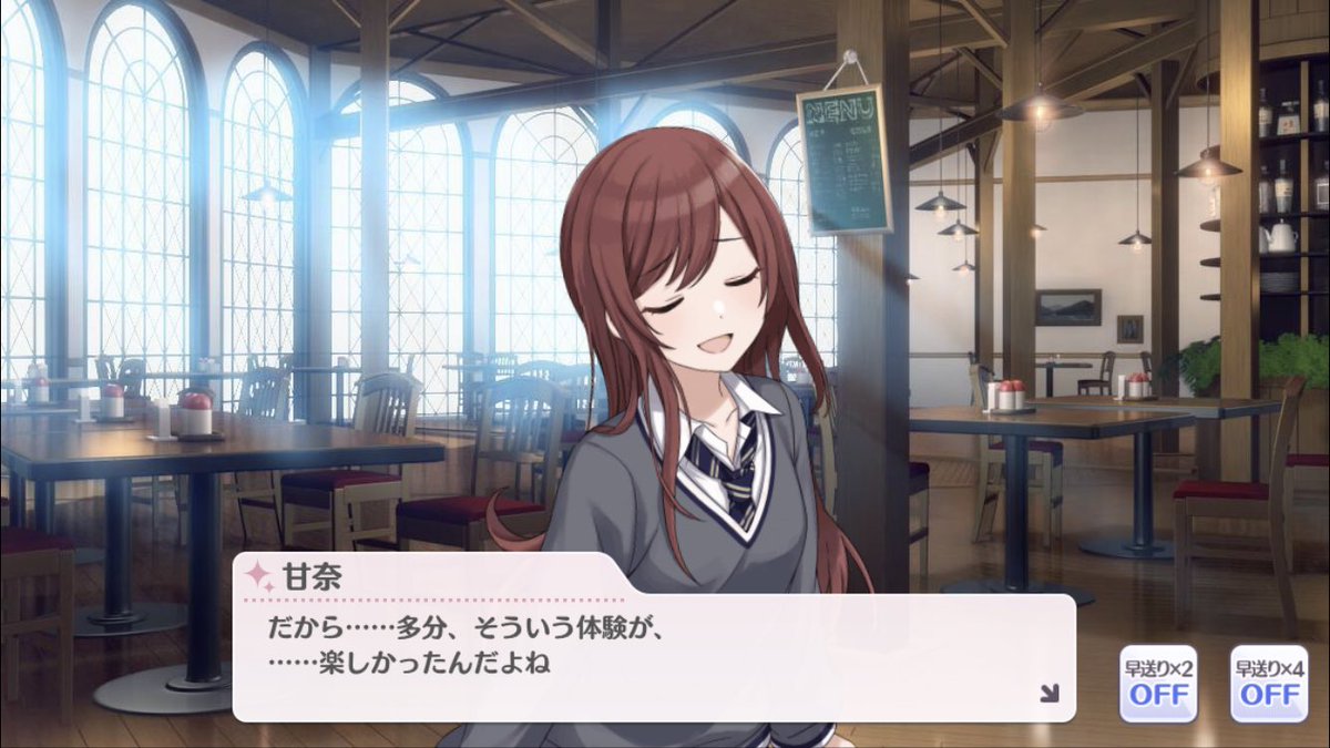 ウスイ على تويتر 甘奈 前イベで本を読むことについて語るときでも今イベで線香花火が苦手だった話をする時でも 昔を振り返るタイミングでやたら 寂しい言い回しをするというか やはり根っこに明るい限りじゃない部分があるのを滲ませてくる