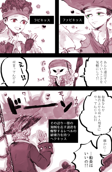 はねずや Hanezuya 18年07月 Twilog