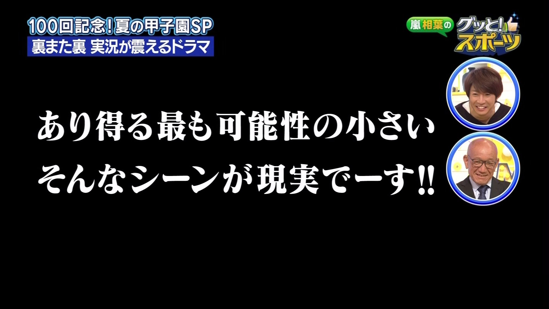 階段族 おもしろ名言集になってしまってるw T Co 6qkyipai8d Twitter