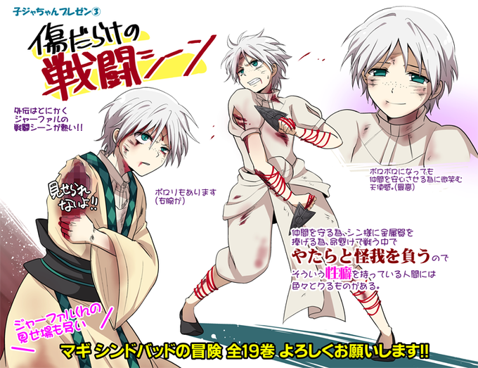 きゆ子のイラスト 3/3