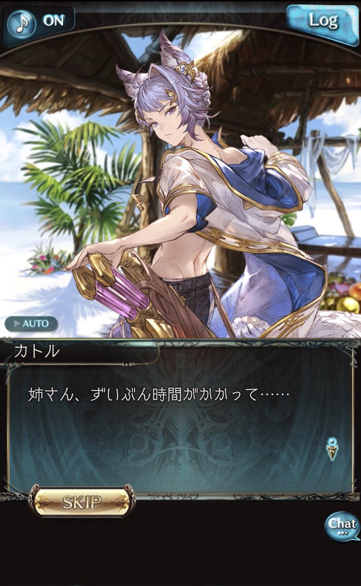 Tweet グラブル ビリビリ エレクトリカルサマーのカトル エッセルイラストまとめ Naver まとめ