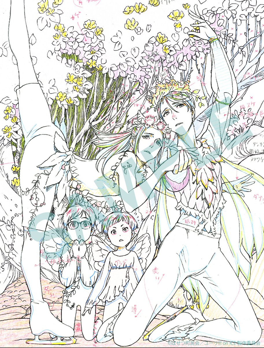 ユーリ!!! on ICE SELECT BOOK】掲載予定イラストの原画はCDジャケット