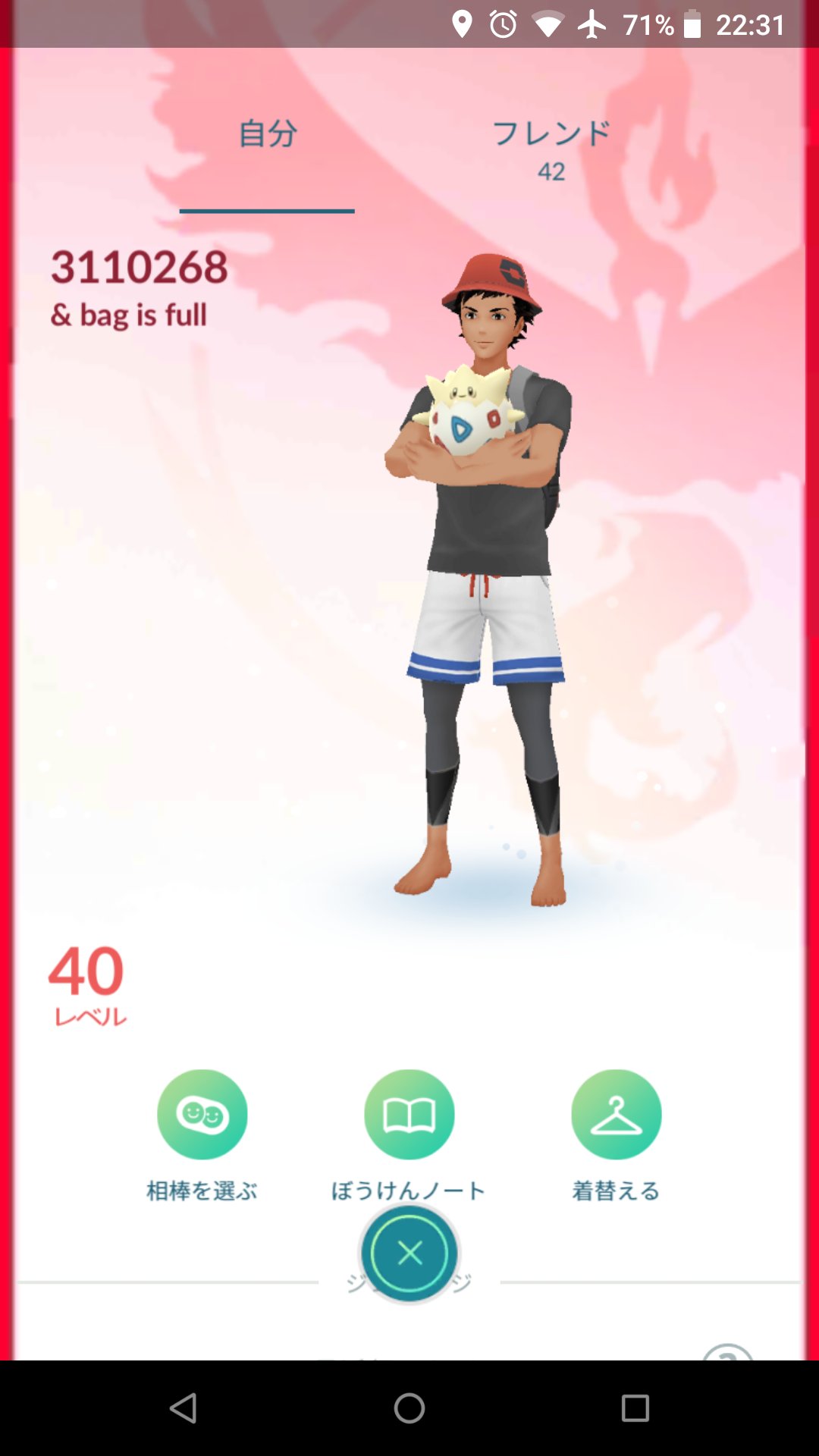 Pokemongo pokemon1 Twitter