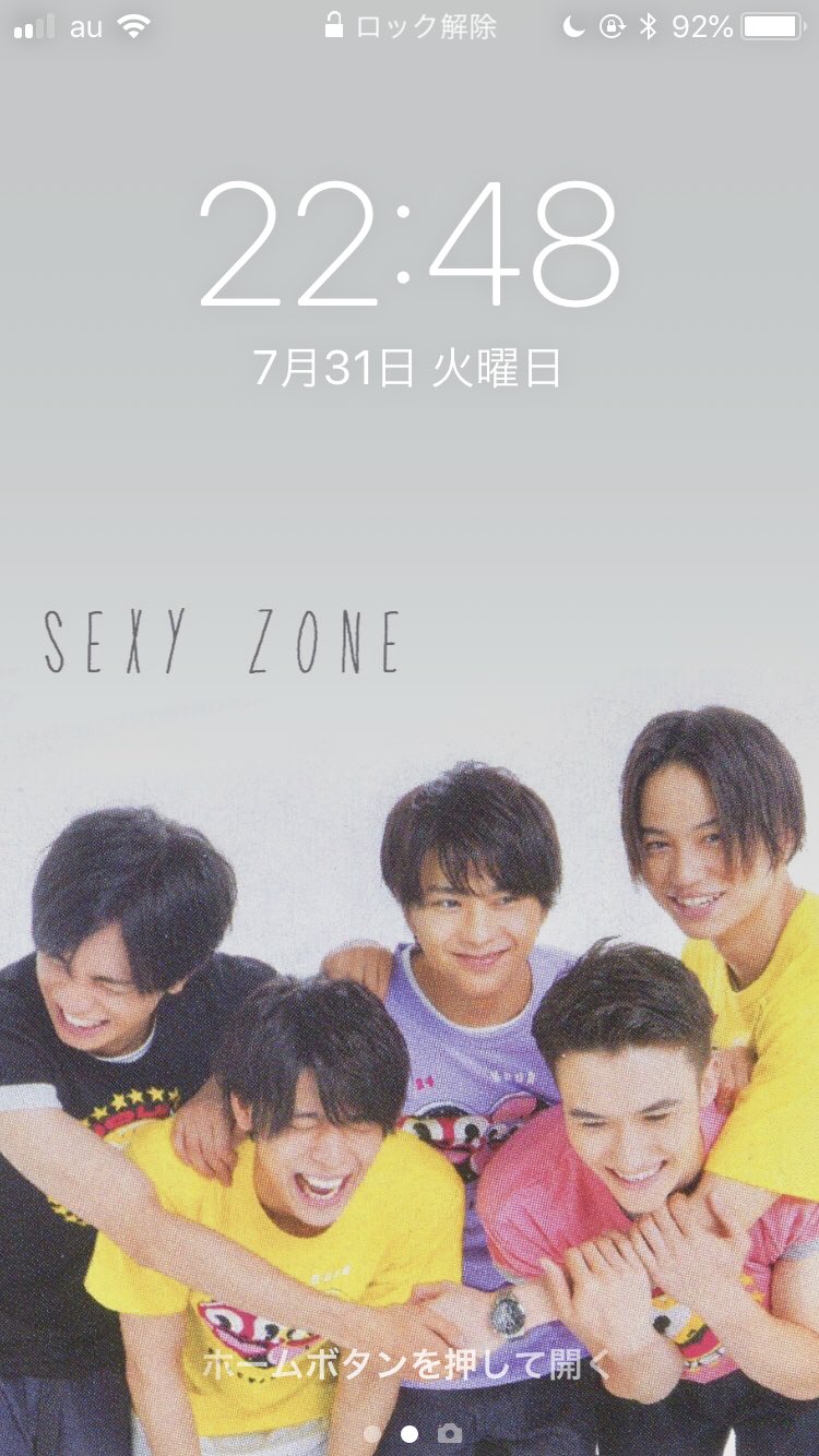 き ょ う Sexyzone ロック画面 使用 保存の際にはrt Sexyzone 24時間テレビ 佐藤勝利 中島健人 菊池風磨 マリウス葉 松島聡 ロック画面配布 T Co mgp16m5m Twitter