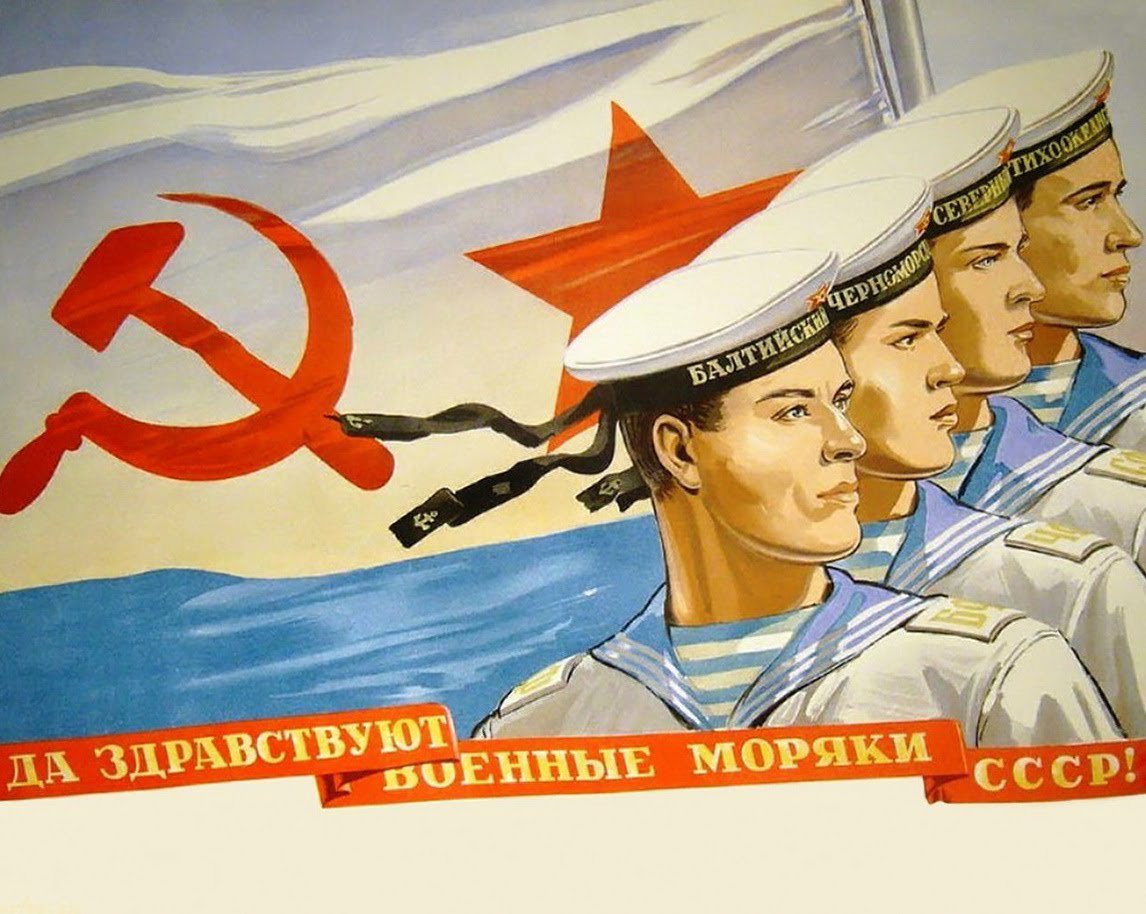 Картинки сердечек, с днем вмф ссср открытки