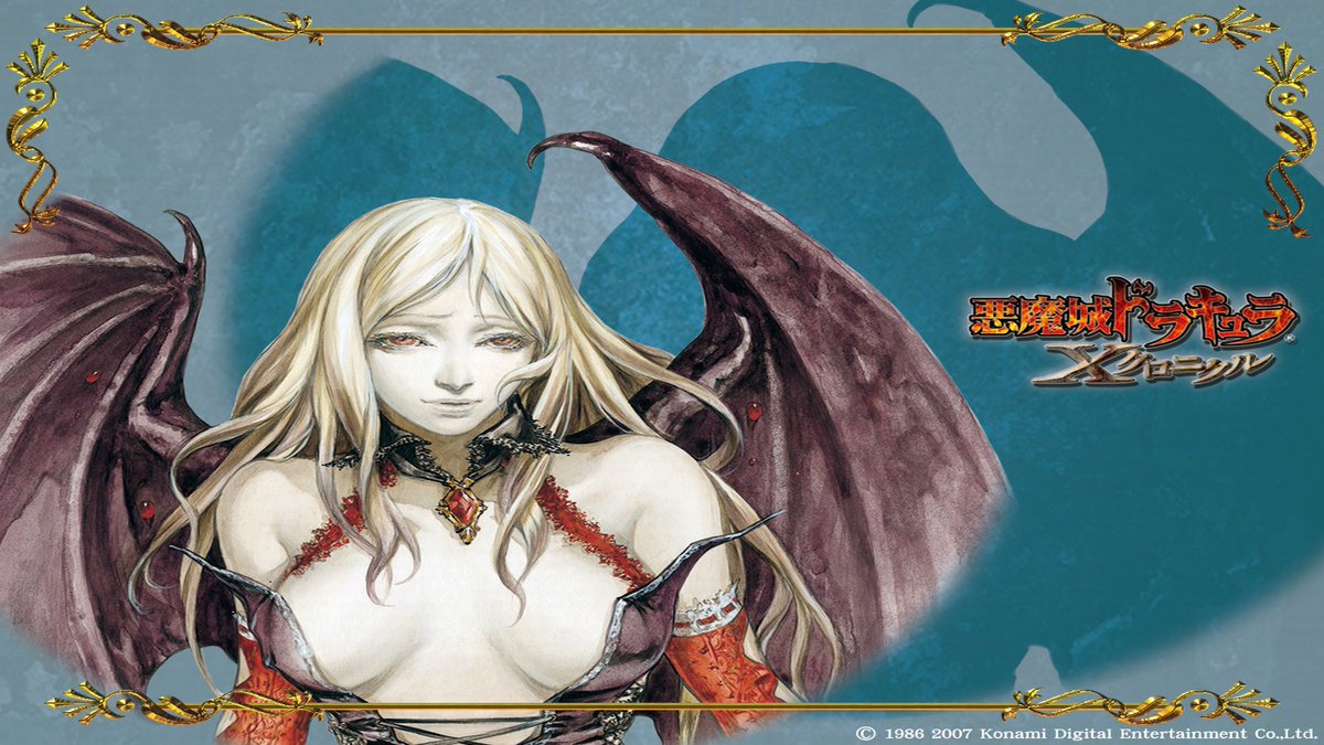 برچسب 悪魔城ドラキュラxクロニクル در توییتر