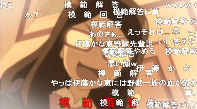 にげあし Nigeasi 2018年07月 Twilog
