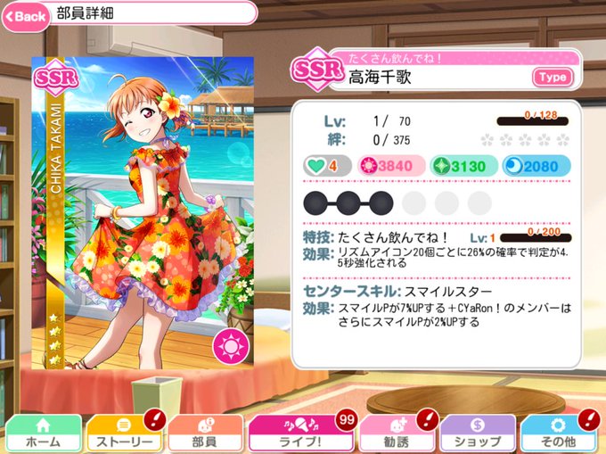 あるぷ Alp315 2018年07月 Twilog