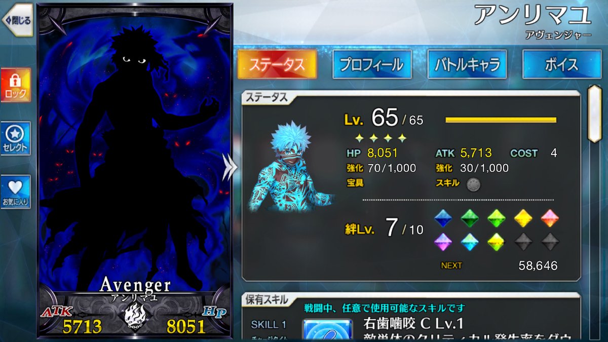 ファイナルファンタジーs 第1157話 再放送 5ページ目 Togetter ファイナルファンタジーs 第1157話 再放送 5ページ目 Togetter