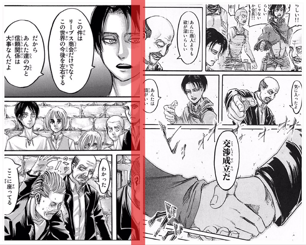 Yoito 進撃の巨人 Shingeki Aot お前ら ありがとうな 改変が酷いのは置いといて このシーン もっとアニメではリヴァイの親族を失った直後の複雑な心境を反映して欲しかった 3期はほんと あぁしてほしかった が多くて見てて辛い 面白い Yoito 進撃の巨人 Shingeki Aot お前ら ありがとうな 改変が酷いのは置いといて このシーン もっとアニメではリヴァイの親族を失った直後の複雑な心境を反映して欲しかった 3期はほんと あぁしてほしかった が多くて見てて辛い 面白い