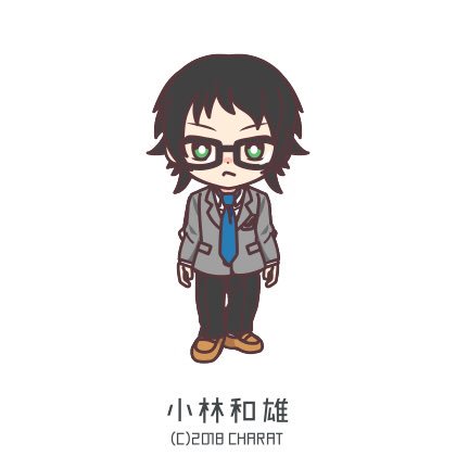 ガリ勉のtwitterイラスト検索結果 古い順 ガリ勉のtwitterイラスト検索結果 古い順