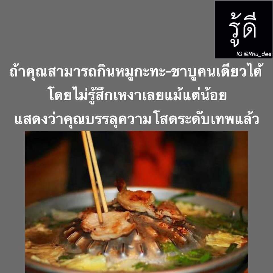 fernnnfernnfern's tweet photo. กูแค่หิวและไม่ชอบรอใคร https://t.co/d4BqGuQuPl