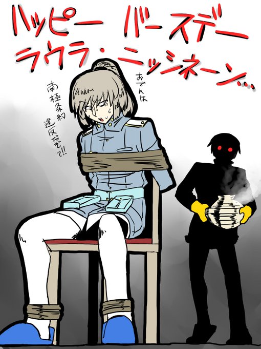 ラウラ ニッシネンのtwitterイラスト検索結果 ラウラ ニッシネンのtwitterイラスト検索結果