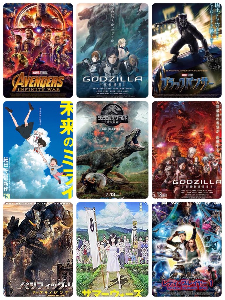 モンテネグロちゃん 映画垢 Ta5399 Twitter