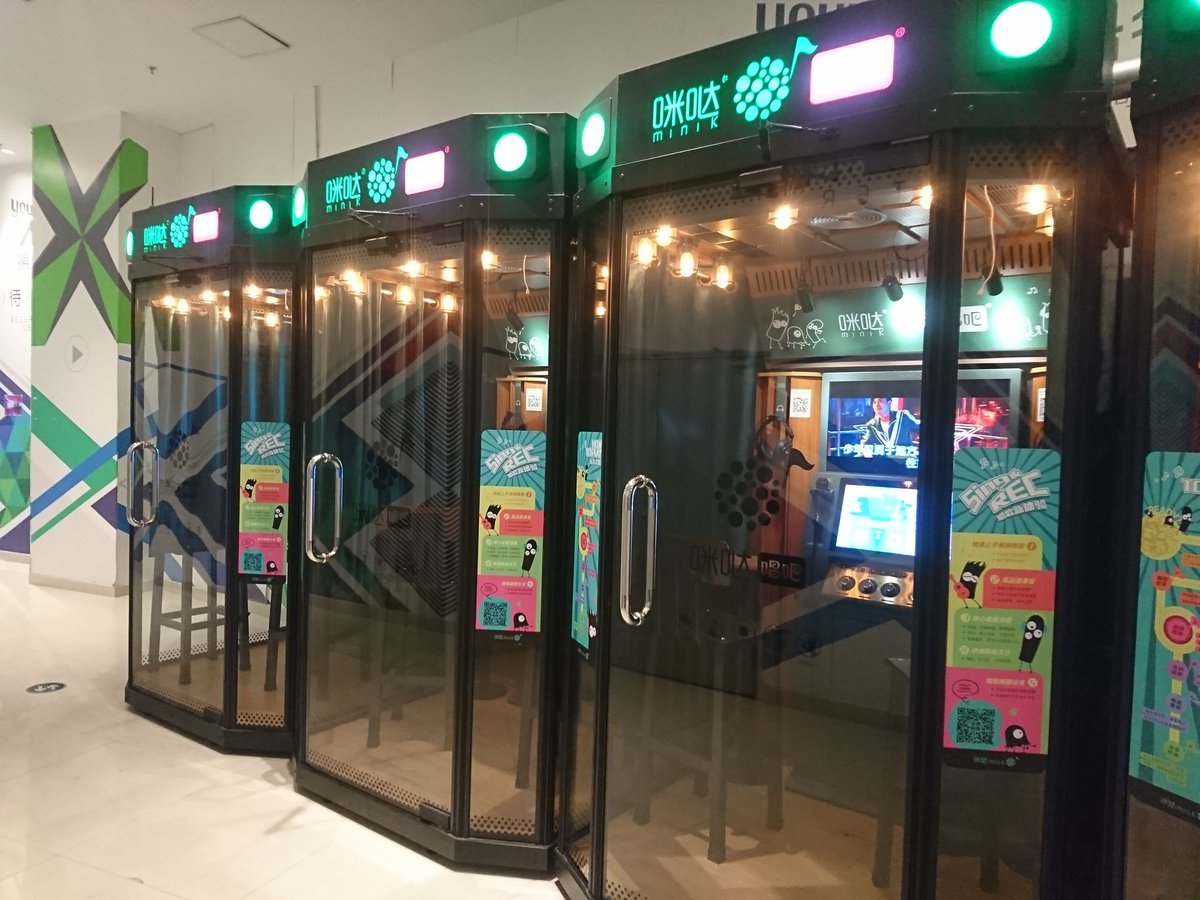 ポンズ Su Twitter 中国の一人カラオケボックス 30分で35元 580円