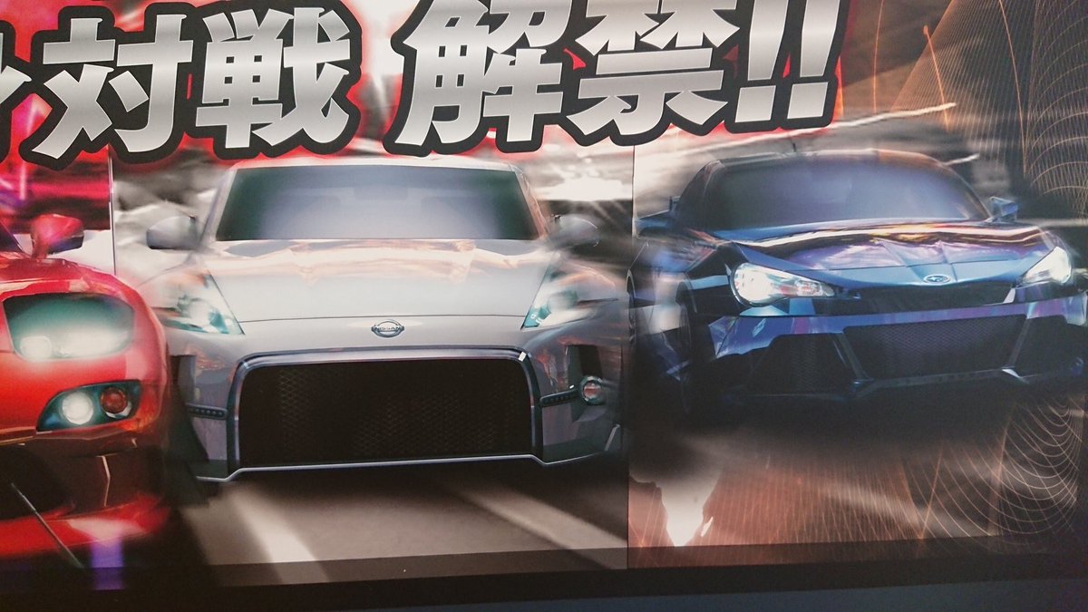 ヴィンさん 半永久車なご監督 もはや車に対する冒涜に近い湾岸ミッドナイトのリニューアルエアロ 達ですご査収ください 白目 ヴィンさん 半永久車なご監督 もはや車に対する冒涜に近い湾岸ミッドナイトのリニューアルエアロ 達ですご査収ください 白目