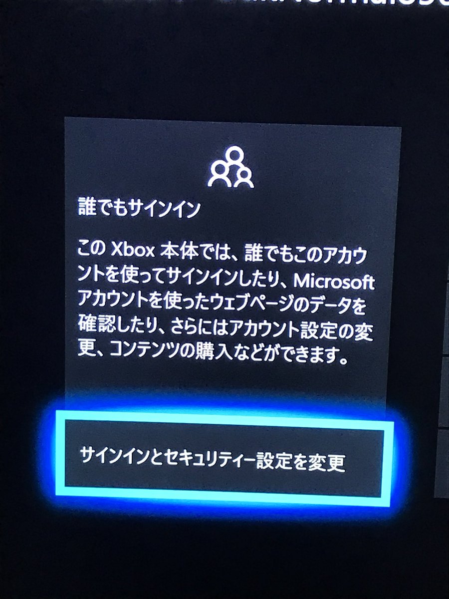 ট ইট র せいば まさか日本語化に出ていた Boss101 がタグ共有しないとプレイできないと表示されて解決した時に もしやタグ共有したアカウントのゲームもdlできるにではと思ったら可能だったので念願のxboxoneでd Dプレイできて嬉しいわあ