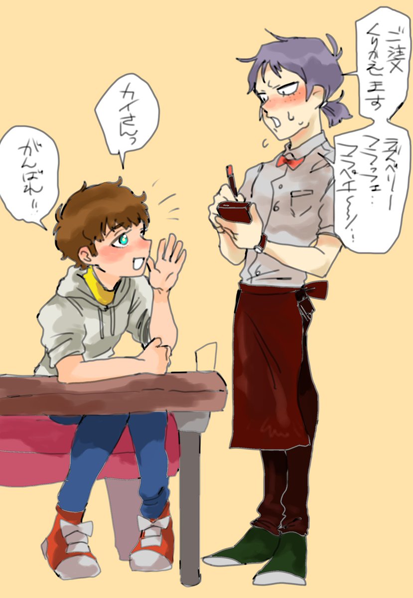 みふく Sur Twitter バイト先がバレるアムカイ