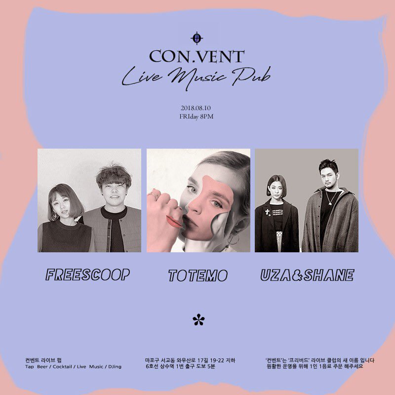 8/10 FRI. 8PM
@convent_hongdae 
Totemo
UZA &amp; SHANE
과 함께

프리스쿱은 KIRYN의 솔로 전자셋으로 만나실 수 있습니다:-)