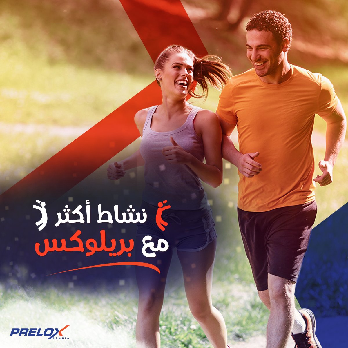 PreloxArabia's tweet photo. ابدء الآن استعمال كورس بريلوكس العلاجي الفعال
الذي يمد جسمك بالطاقة والنشاط اللازم للقاء الجنسي
وذلك لإحتوائه على الأحماض الامنيه الضرورية للجسم
طريقة الاستخدام :
2 قرص صباحاً و2 قرص مساءً لمدة 15 يوم
ثم تُخفض الجرعة الى قرص واحد صباحاً وقرص مساءً لمدة 3 شهور
#بريلوكس
#prelox https://t.co/dzOYSwPhkp