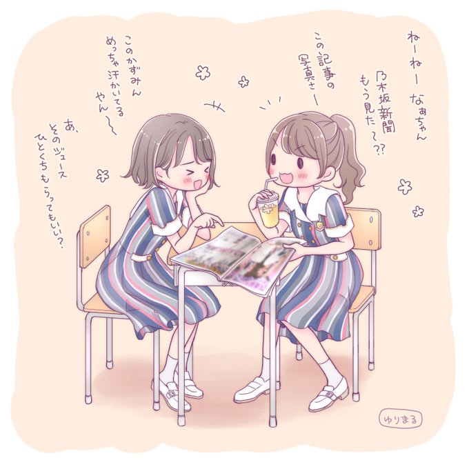たかせまるの休み時間のtwitterイラスト検索結果 たかせまるの休み時間のtwitterイラスト検索結果