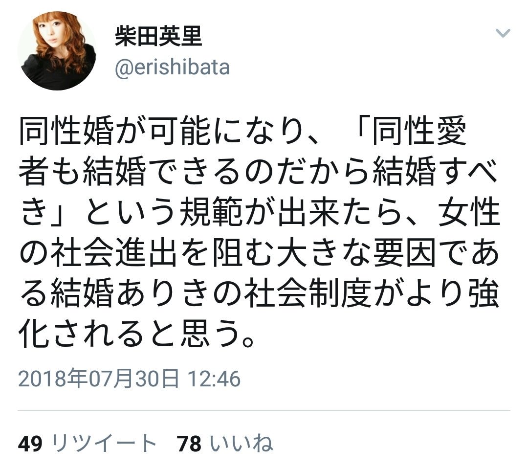 under_collect's tweet photo. LGBTの権利を認めると旧来の社会規範が破壊され問題ださんと、旧来の社会規範が強化され問題ださん。
戦って共倒れすれば良いのに😎 https://t.co/UmBVNFRNbb