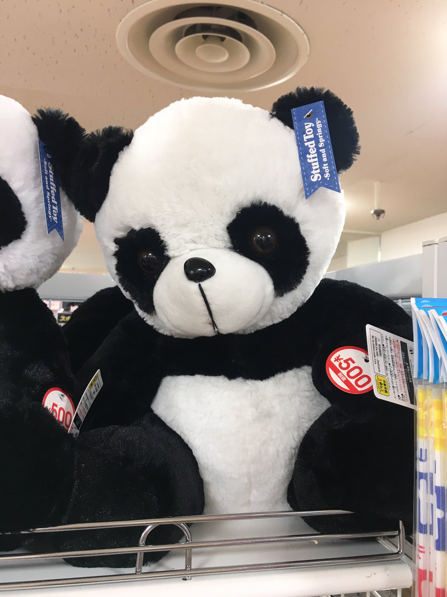 らお 今日ダイソーで500円のパンダぬいぐるみ 見つけたからチャイナ合わせの時に買おうかな T Co Wa31qfgsz0 Twitter