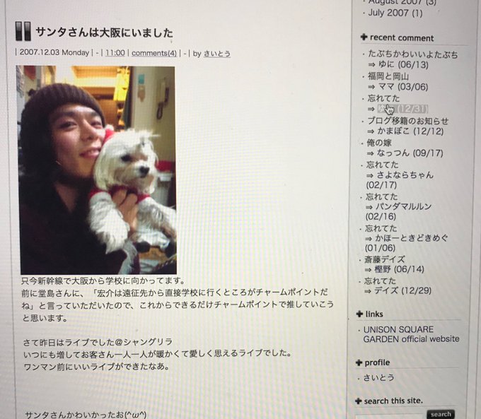 マダムあおい Marimekko1969 18年07月 Twilog