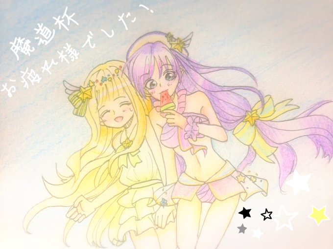 ヒカリのtwitterイラスト検索結果 古い順 ヒカリのtwitterイラスト検索結果 古い順
