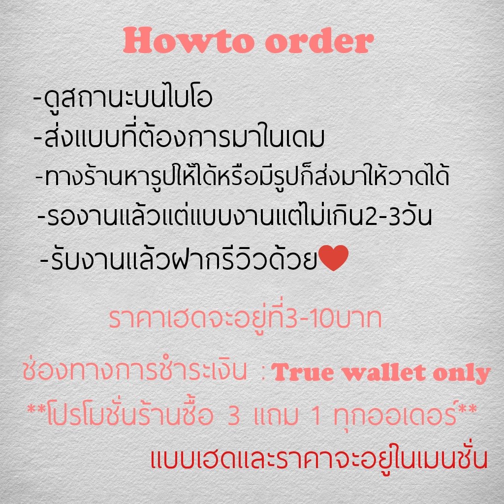 จั๊มพ์หาเงินไปขอเจนนี่ tweet media