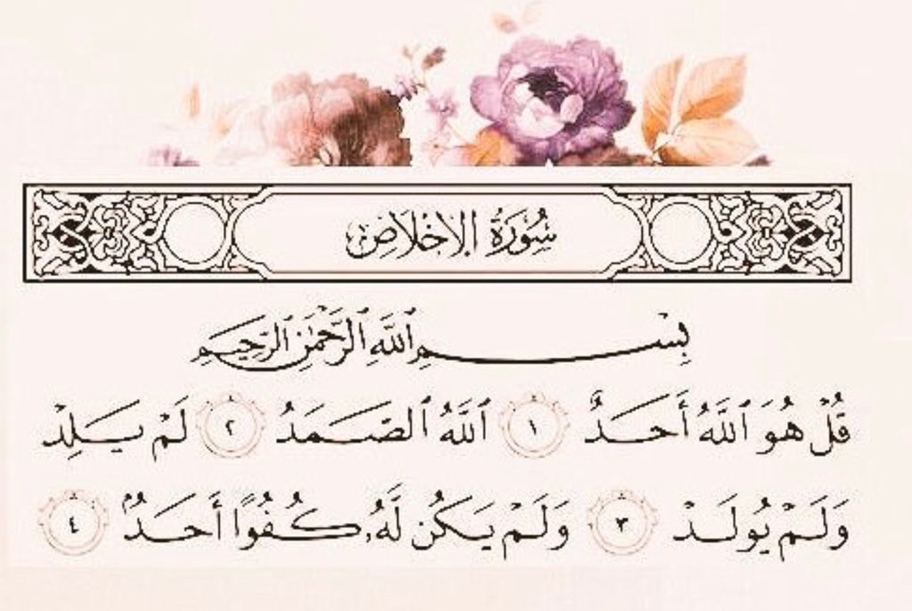 imx30_'s tweet photo. اللهُم إجعلني ممن عفوت عنهُم،ورضيت عنهُم ، وغفرت لهُم، وحرمتهُم من النار، وكتبت لهُم الجنّه💛 https://t.co/wEB53cFaBG