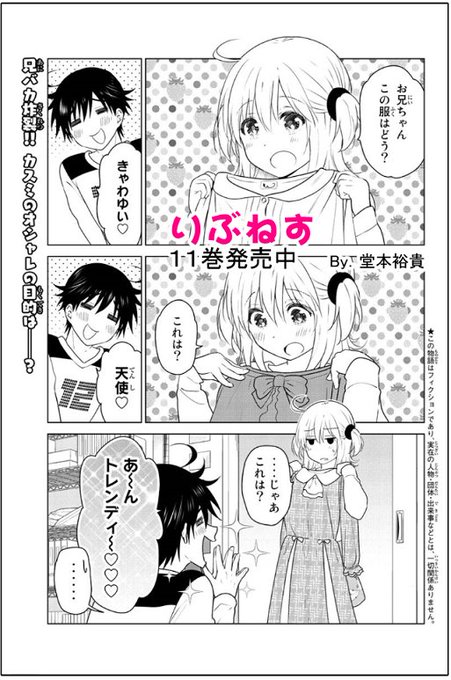 りぶねすのtwitterイラスト検索結果 りぶねすのtwitterイラスト検索結果