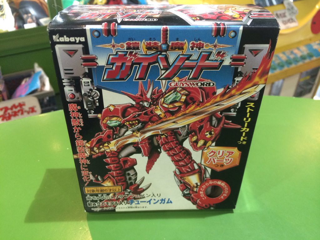 ガイソード ネプチューン ミカズチ ガイソード 鎧神 MARIONETTE-MIND