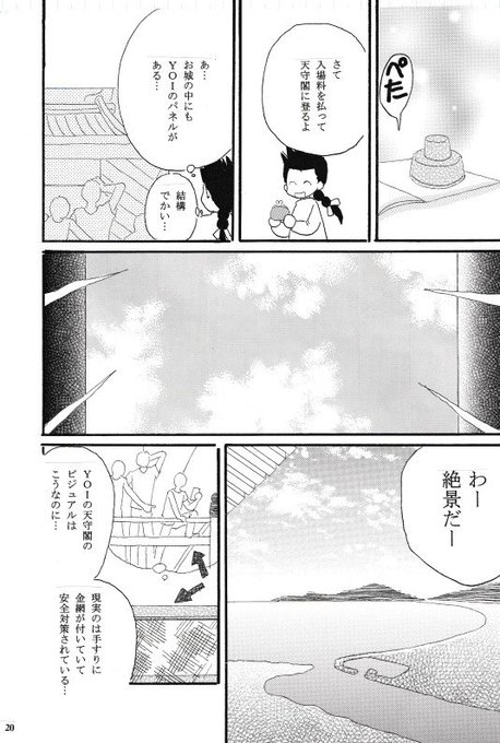 唐津のtwitterイラスト検索結果 古い順 唐津のtwitterイラスト検索結果 古い順