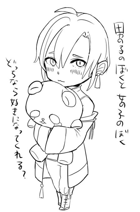 ちびキャラを量産する 