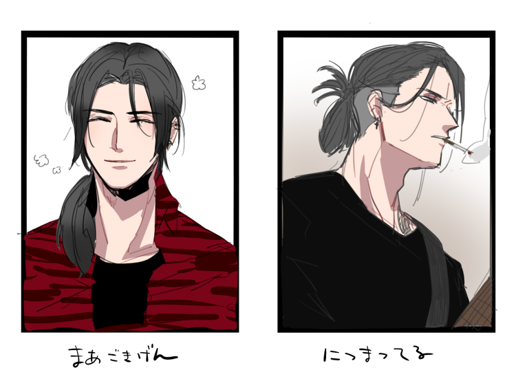 発掘されたたつひ～ 