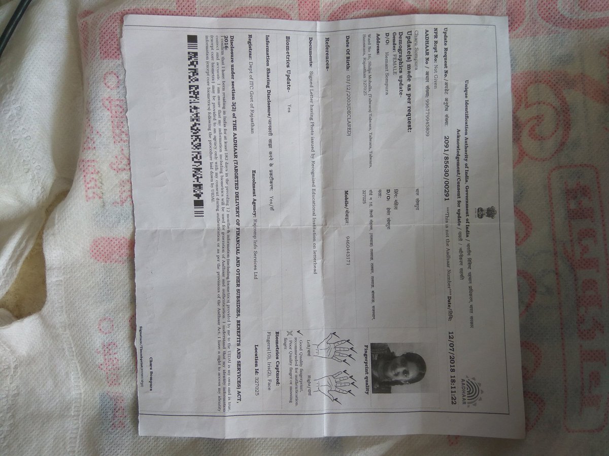 Hemant Sompura tweet media