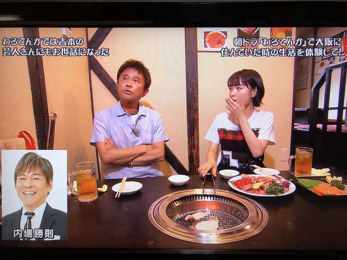 内場勝則 内場勝則