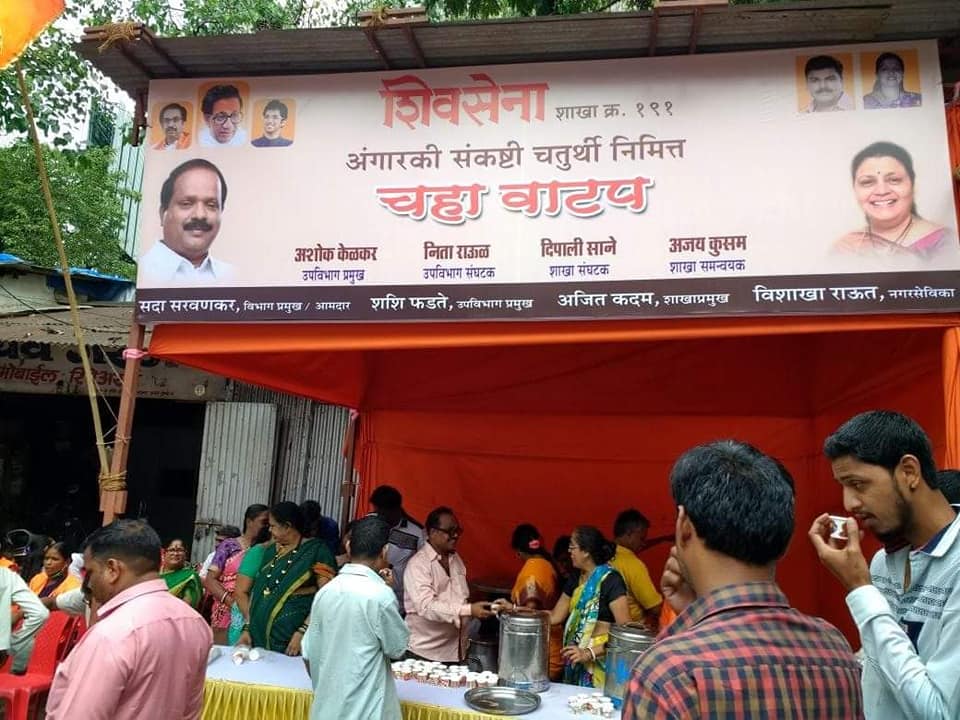 misadasarvankar's tweet photo. अंगारकी संकष्टी चतुर्थी निमित्त श्री सिद्धीविनायक मंदिराकडे जाणार्या भाविकांना चहा व राजगिरा लाडुचे वाटप... #Angarika 🙏 https://t.co/wLaHkLffbQ