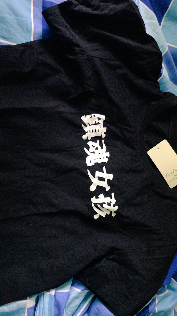 Btxfx2018's tweet photo. My new T-shirt ᖗ( ᐛ )ᖘ #镇魂Guardian #镇魂女孩 https://t.co/eChmMCPOga