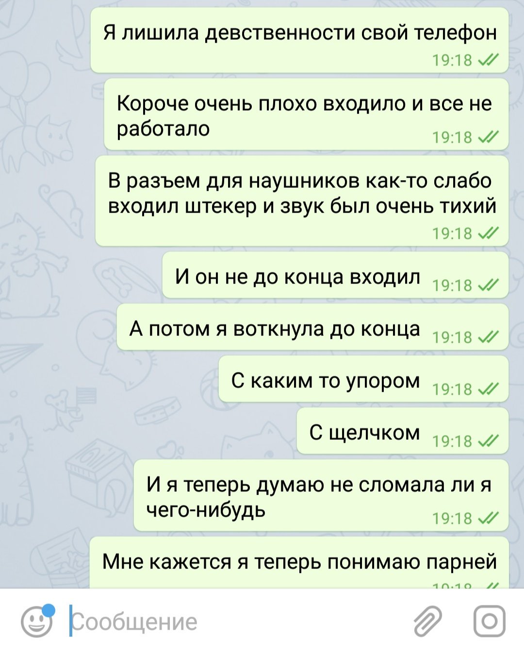Девушку лишают Девушку лишают