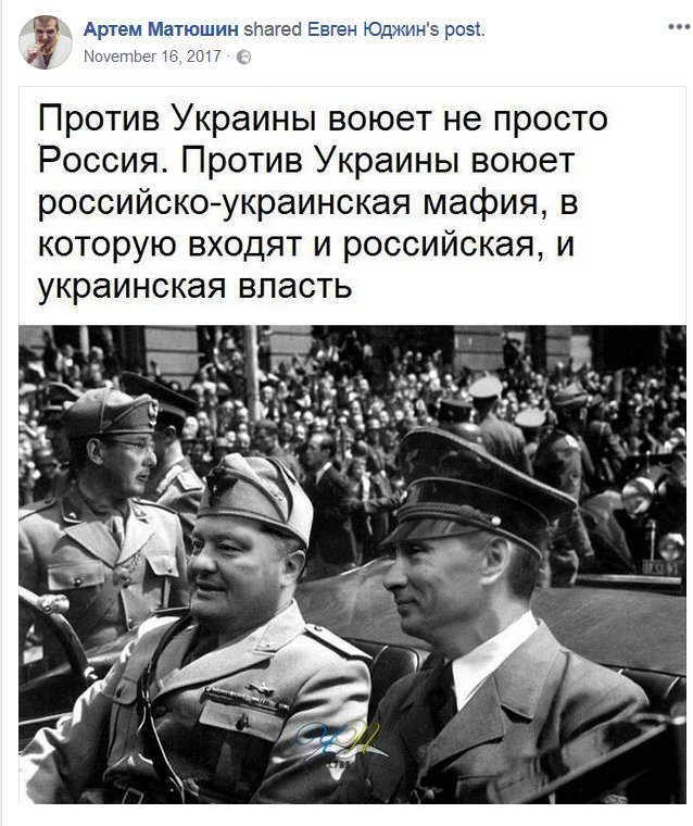 Підозрюваний у вбивстві ветерана Олешка - це колишній боєць "Торнадо" Матюшин, який потім перейшов в "Азов", - Цукур - Цензор.НЕТ 2294