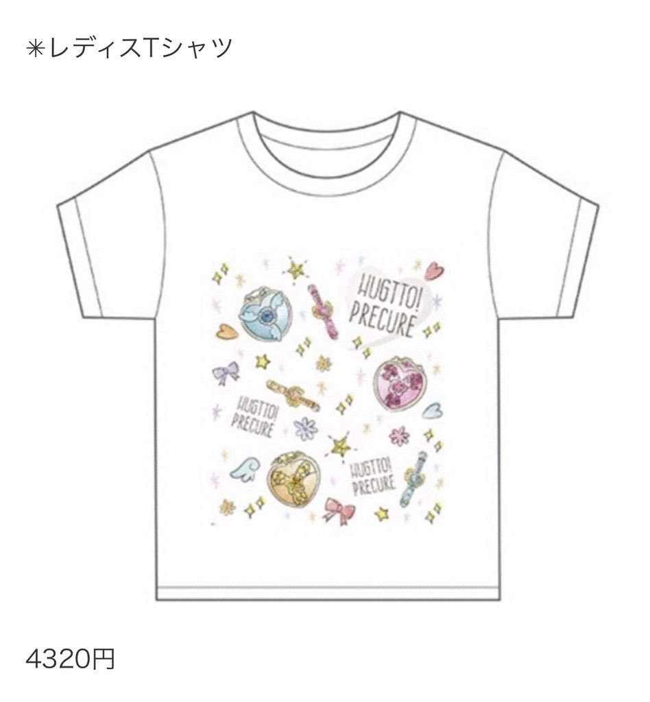 レディースTシャツ。ふむ…可愛い? 