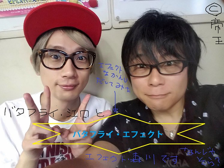 森川智之 もりかわとしゆき 日本の夏 今日も暑さに負けず 頑張るら バタフライ エフェクト 8 5 日 Nhkbs1 森川智之君の動画観るにゃ T Co Pyjozzo3so Nhkアニメさんツイートにゃ T Co 9ni43mku2h 厚切りジェイソンさん 堀江