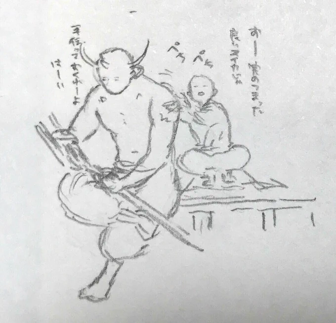 農具の手入れをする紅葉と邪魔をする藍介 #鬼喰奇譚 
