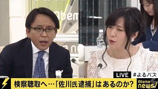 籠池町浪 籠池町浪