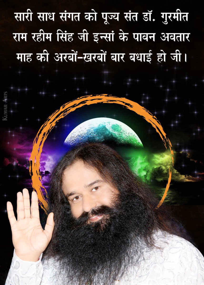 insanshobha's tweet photo. Heartiest Congratulations on the dawn of August the pious month,
May Rev. Guru Ji bless us all wid His infinite grace, to walk on d path of humanity, undeterred, unfazed.
Infinite Thanks @Gurmeetramrahim Ji Insan for incarnating for us, 
Blessing us all wid thy unparalleled bliss https://t.co/gyiy6YchYc