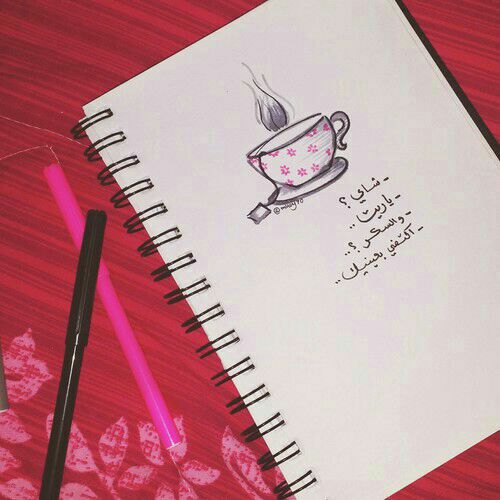 حَـبْيت عُيُونَـك أنـت وَغِيْر عُيُونَـك مَا حـَبيْت 💚