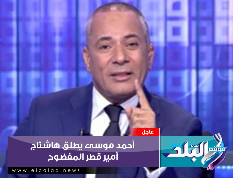 ElBaladOfficial tweet picture